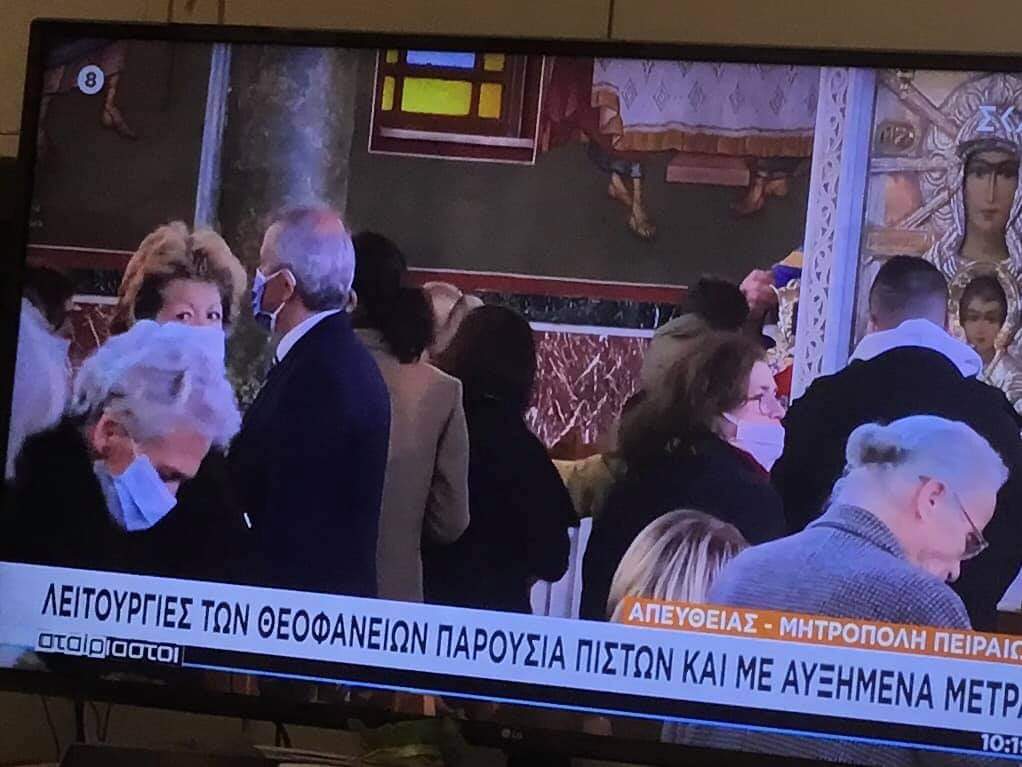 «Λάστιχο» τα …υγειονομικά πρωτόκολλα!