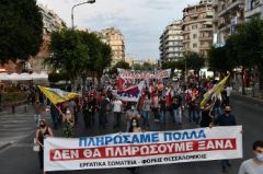 Χωρίς τέλος η φοροληστεία του λαού, ούτε πουρμπουάρ το κεφάλαιο
