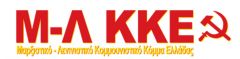 Κυβερνητικός ανασχηματισμός: Συνέχιση και ένταση της αντιλαϊκής πολιτικής