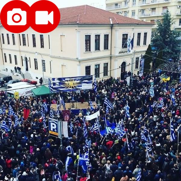 Τι απέγιναν οι αντιδράσεις τους δύο χρόνια μετά;