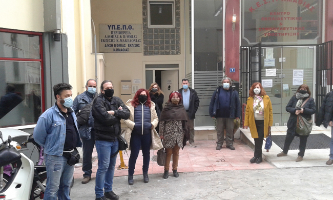 Παράσταση διαμαρτυρίας της ΕΛΜΕ Ημαθίας ενάντια στην αντιεκπαιδευτική πολιτική της κυβέρνησης