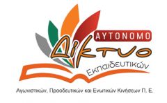 «Καθολική  αντίδραση του κλάδου στη θεσμική εκτροπή της Κυβέρνησης και της προσπάθειας πλήρους ελέγχου των ψευτοϋπηρεσιακών συμβουλίων»