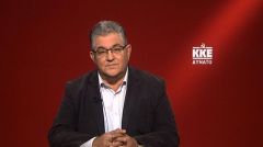 Ο Δ. ΚΟΥΤΣΟΥΜΠΑΣ ΓΙΑ ΤΗ ΔΙΑΔΙΚΑΣΙΑ ΤΟΥ ΕΜΒΟΛΙΑΣΜΟΥ 