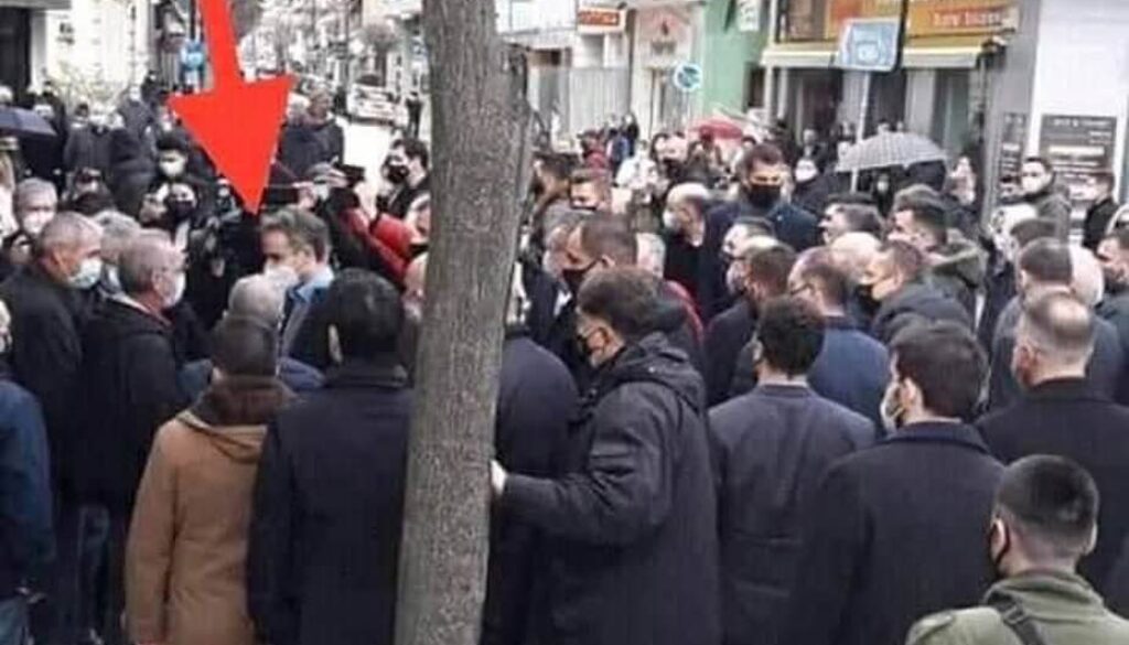 Περί συνωστισμού