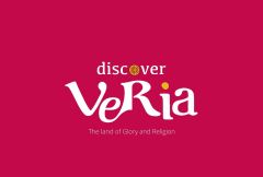 Η Βέροια και ο Ανθισμένος Κάμπος της στο National Geographic