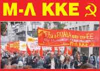 ΑΝΑΚΟΙΝΩΣΗ  ΤΟΥ Μ-Λ ΚΚΕ ΓΙΑ ΤΑ ΑΠΟΤΕΛΕΣΜΑΤΑ ΤΩΝ ΕΚΛΟΓΩΝ