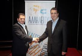 Τελικά αποτελέσματα για την Περιφέρεια στην Ημαθία