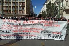 Ψηφίστηκε στη Βουλή, αλλά στην πράξη έχει ήδη χρεοκοπήσει από τους αγώνες των φοιτητών