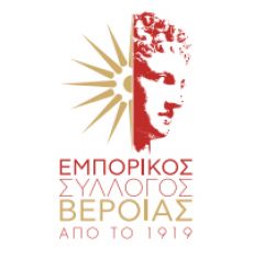 ΕΠΙΣΤΟΛΗ ΣΥΜΠΑΡΑΣΤΑΣΗΣ ΣΤΟΝ ΑΓΡΟΤΙΚΟ ΣΥΛΛΟΓΟ ΒΕΡΟΙΑΣ ΑΠΟ ΤΟΝ ΕΜΠΟΡΙΚΟ ΣΥΛΛΟΓΟ