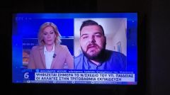 Για γέλια και για κλάματα...
