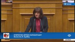 Ερώτηση βουλευτών του ΣΥΡΙΖΑ ΠΡΟΟΔΕΥΤΙΚΗ ΣΥΜΜΑΧΙΑ για τα προβλήματα υλοποίησης του «Εξοικονομώ  Αυτονομώ»