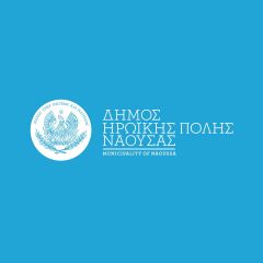 Κλειστοί οι παιδικοί σταθμοί και τα σχολεία του Δήμου Νάουσας  την Τετάρτη (17/02/2021) λόγω των χαμηλών θερμοκρασιών και του παγετού