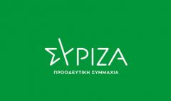 ΔΕΛΤΙΟ ΤΥΠΟΥ ΤΜΗΜΑΤΟΣ ΑΓΡΟΤΙΚΗΣ ΠΟΛΙΤΙΚΗΣ ΣΥΡΙΖΑ ΠΡΟΟΔΕΥΤΙΚΗ ΣΥΜΜΑΧΙΑ ΗΜΑΘΙΑΣ