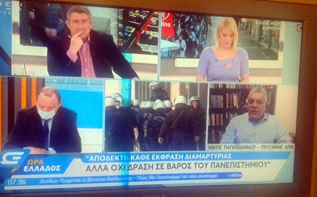 Δικαιολογώντας τα…αδικαιολόγητα!