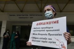 ΑΥΤΗ ΕΙΝΑΙ Η ΕΝΙΣΧΥΣΗ ΤΟΥ ΕΣΥ: Σε 18 μέρες έκλεισαν σχεδόν 500 κρεβάτια!