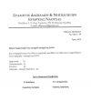 Ομόφωνο ΟΧΙ των εκπαιδευτικών Α/Θμιας Εκπαίδευσης Νάουσας
