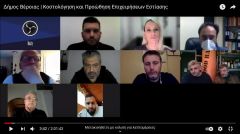 Πραγματοποιήθηκε η διαδικτυακή εκδήλωση του Δήμου Βέροιας με θέμα «Κοστολόγηση και Προώθηση Επιχειρήσεων Εστίασης» 