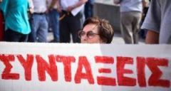  Πανελλαδική τηλεδιάσκεψη της Ομοσπονδίας Συνταξιούχων ΙΚΑ 