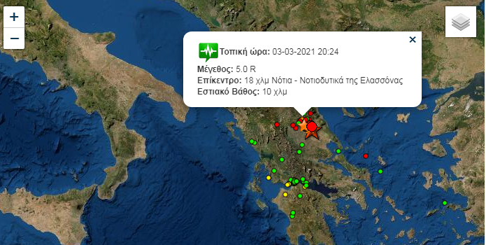 Νέος ισχυρός μετασεισμός 