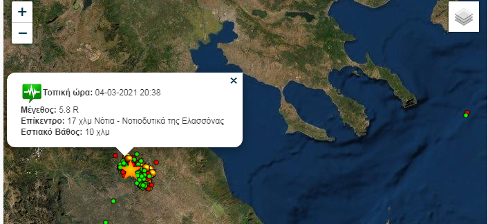 Ξανα ισχυρός μετασεισμός 5,8 ρίχτερ!