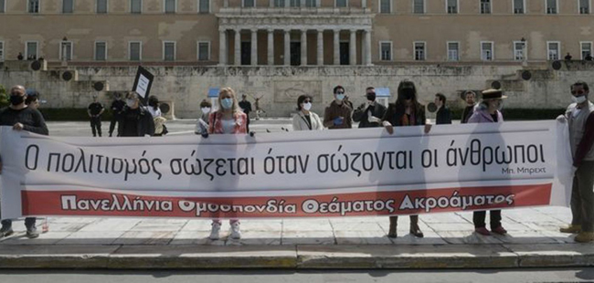 Εχουν δίκιο! 