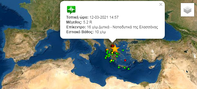 "Κουνήθηκε" πάλι η Ημαθία