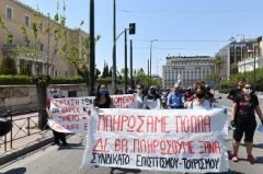 Ελλείμματα και χρέη στις πλάτες του λαού