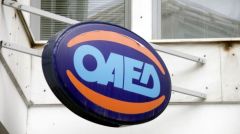ΣΤΟΙΧΕΙΑ ΑΝΕΡΓΙΑΣ ΟΑΕΔ ΓΙΑ ΤΟ ΦΛΕΒΑΡΗ: Σταθερά πάνω από 1 εκατομμύριο οι άνεργοι