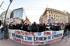 Στήριξη στο κεφάλαιο, τα βάρη στο λαό