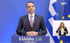 Καθήλωση