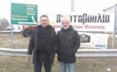 ΑΓΡΟΤΙΚΟΣ ΣΥΛΛΟΓΟΣ ΓΕΩΡΓΩΝ ΒΕΡΟΙΑΣ : Οι αγρότες και ο νομός Ημαθίας είναι πλέον  σε δεινή θέση