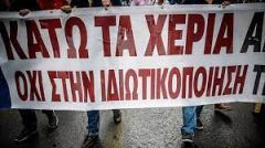 Μπανανόφλουδα