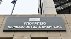 Παράταση έξι μηνών στη διαδικασία υποβολής αντιρρήσεων για τους δασικούς χάρτες