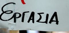 «ΔΙΕΥΘΕΤΗΣΗ» ΤΟΥ ΧΡΟΝΟΥ ΕΡΓΑΣΙΑΣ: Φτηνότεροι εργαζόμενοι, εκτεθειμένοι σε μεγαλύτερους κινδύνους