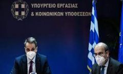 Για το καλό...των επιχειρήσεων!