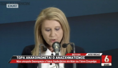   Ανασχηματισμός: Νέα ονόματα, ίδια αντιλαϊκή πολιτική. Όλα τα ονόματα που συνθέτουν τη νέα κυβέρνηση