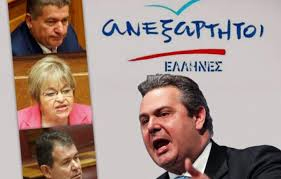 Από συμπολεμιστές τώρα αντίπαλοι