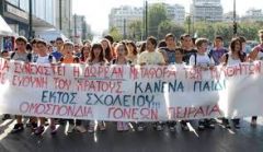 «Λογιστική» αντιμετώπιση του κινήματος Γονέων και Κηδεμόνων!
