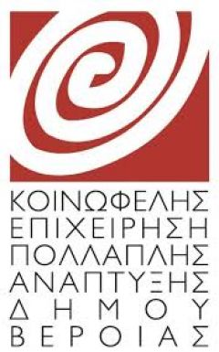 Κ.Ε.Π.Α. : 250 προσκλήσεις δωρεάν εισόδου στη συναυλία των Τσαλιγοπούλου – Κανά 