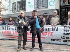 ΕΡΓΑΤΙΚΟ ΚΕΝΤΡΟ ΝΑΟΥΣΑΣ: Κάλεσμα για συγκέντρωση 22 Απριλίου έξω από το Νοσοκομείο