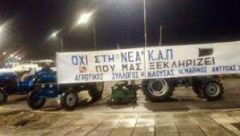 ΑΓΡΟΤΙΚΟΣ ΣΥΛΛΟΓΟΣ ΝΑΟΥΣΑΣ «ΜΑΡΙΝΟΣ ΑΝΤΥΠΑΣ»: ΟΛΟΙ ΜΕ ΤΑ ΤΡΑΚΤΕΡ ΠΑΡΑΣΚΕΥΗ 10:30ΠΜ ΣΤΗ ΔΙΑΣΤΑΥΡΩΣΗ ΤΗΣ ΝΑΟΥΣΑΣ