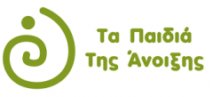 "Τα Παιδία της Άνοιξης" για την Παγκόσμια Ημέρα της Γης
