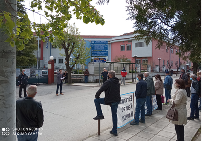 Νάουσα: Συγκέντρωση έξω από το νοσοκομείο