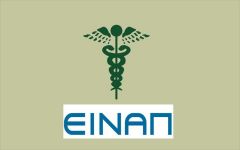 ΕΙΝΑΠ: Απα­ρά­δε­κτη η ρύθ­μι­ση για το «ακα­τα­δί­ω­κτο»