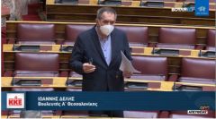 ΣΥΖΗΤΗΘΗΚΕ ΕΠΙΚΑΙΡΗ ΕΡΩΤΗΣΗ ΤΟΥ ΚΚΕ Γ. Δελής: Να αποζημιωθούν για το 100% των ζημιών οι αγρότες που επλήγησαν από παγετό