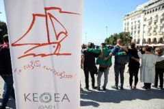Το «χτύπημα» στη φιλοσοφία του ΚΕΘΕΑ είναι χτύπημα στην απεξάρτηση που ανοίγει το δρόμο στην ιδιωτικοποίησή της
