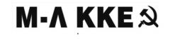 ΖΗΤΩ Η ΕΡΓΑΤΙΚΗ ΠΡΩΤΟΜΑΓΙΑ: Πανεργατικός αγώνας ενάντια στο απάνθρωπο καπιταλιστικό σύστημα που φέρνει πείνα, πόλεμο, θάνατο