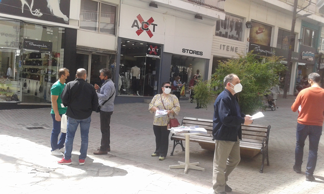 Προετοιμάζοντας την απεργιακή συγκέντρωση