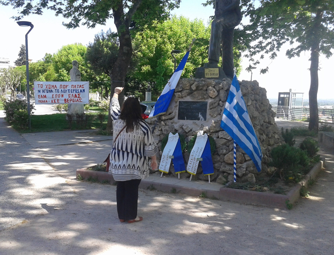 Κατάθεση στεφανιών για την 9η του Μάη στη Βέροια