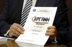 Ο «ελεύθερος» εργαζόμενος...